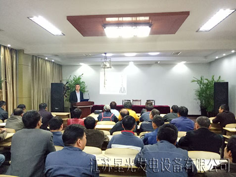 星光職業(yè)技能培訓